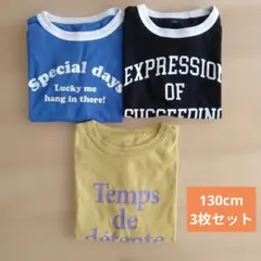 TOPVALU半袖Tシャツ 3枚セット 130cm　女の子　イオン　トップバリュのサムネイル