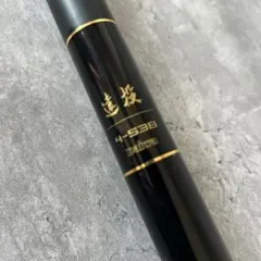 DAIWA(ダイワ)IMPRESSA(インプレッサ) 4-53B遠投のサムネイル