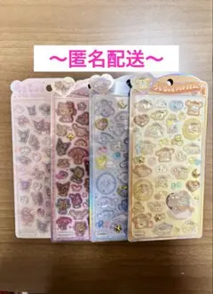 正規品 サンリオうるちゅるポップシール　日焼け シナモン　ポムポムプリン　クロミ