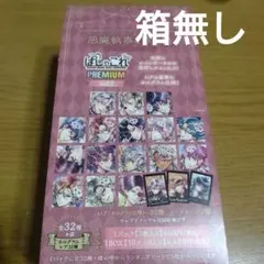 悪魔執事と黒い猫 ぱしゃこれ PREMIUM vol.2 1BOX 10パック