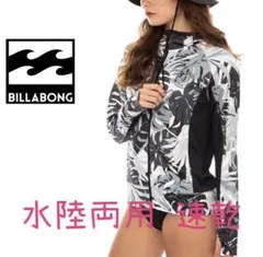 ラッシュガード 長袖 ビラボン レディース レディス 水着 ビキニ