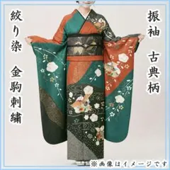 D44hey様専用☆USED美品☆ 結婚式 駒刺繍 金彩 豪華黒留袖7点セット