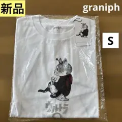 新品　graniph ヒグチユウコ　グラニフ　ウルトラマンコラボ　サイズsのサムネイル