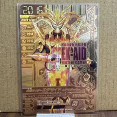 仮面ライダー エグゼイド RT4-070 GLR