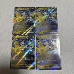 テツノカイナex 4枚セット