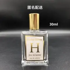 ジュテームエイチ オスマンサス 金木犀 EDT オードトワレ 30mlのサムネイル