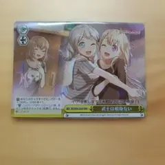 2026年最新】ヴァイスシュヴァルツ RRRの人気アイテム - メルカリ