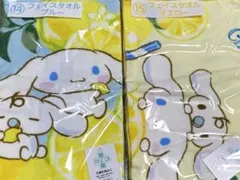 サンリオ Sanrio 当りくじ シナモン シナモロール フェイスタオル セット