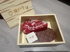 マザーガーデン 神戸牛