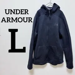 UNDER ARMOUR 【L】 ブラック フルジップジャケット あったか 軽い