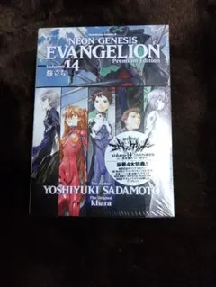 新世紀エヴァンゲリオン 14巻 プレミアム限定版 未開封