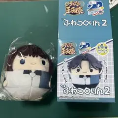 新テニスの王子様 向日岳人ふわコロりん
