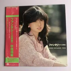 2026年最新】明菜 ファンタジーの人気アイテム - メルカリ