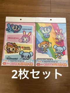 新品未使用 ナルミヤキャラクターズ エンジェルブルー A5クリアファイル 2枚のサムネイル