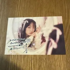 真中まな　25歳生誕祭　ポストカード