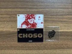 脹相 キャラクターグッズ