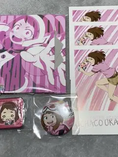 ヒロアカ　麗日お茶子　七点セット