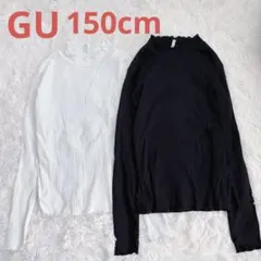 GU 首元袖元フリル 長袖 カットソー 2枚セット 黒 白 150 女の子