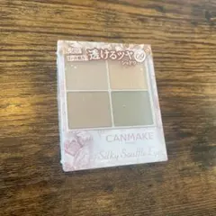 《新品》キャンメイク シルキースフレアイズ 09 アーバンカーキ