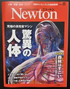 Item thumbnail for item 1c7813b2-e89a-49ef-be56-43bc2e970247