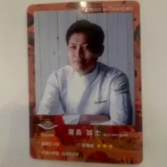 Item thumbnail for item e8923a3a-1950-4cc5-9fc2-b5b6bbca5ceb