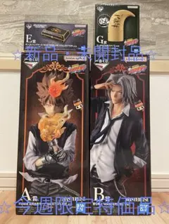 一番くじ 家庭教師ヒットマンREBORN! フィギュア 3種セット - メルカリ
