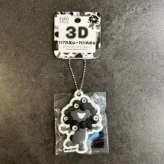 大阪・関西万博 EXPO2025 ミャクミャク 3Dラバーマスコット キーホルダ