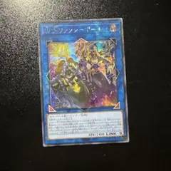 【アジア版】W:Pファンシーボール【シークレット】LOCH-JP026 亜シク