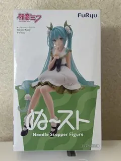 初音ミク ぬーどるストッパーフィギュア Flower Fairy すずらん