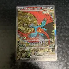 YT様 リクエスト 4点 まとめ商品