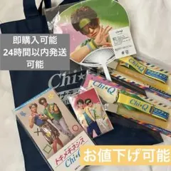Chi☆Q サヨナラコンサートMetsubo!! 応援グッズセット ブロマイドC