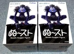 DEATH NOTE ぬースト リューク 二個セット