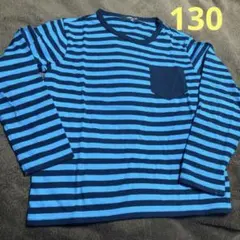 コムサ　130長袖　長T ボーダー