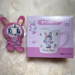 メゾピアノ 当りくじ サンリオ べリエちゃん マグカップ　ぶるぶるマスコット
