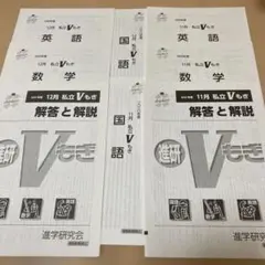 2026年最新】進学研究会の人気アイテム - メルカリ
