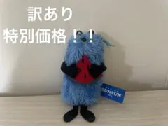 パペットスンスン　スンスンぬいぐるみ　プライズ