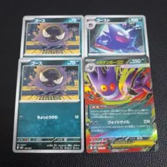 あまおう様 リクエスト 2点 まとめ商品