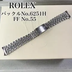 〇純正 ROLEX ジュビリーブレス 555 62510H 17駒 C7409 純正 ROLEX ジュビリーブレス 555B 62510H C6094 - メルカリ