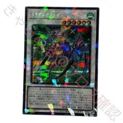 TW03-JP032 ドラグニティナイト－ハールーン シク 1枚