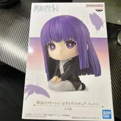 葬送のフリーレン おすわりフィギュア フェルン