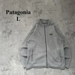 【Patagonia】パタゴニア（L）ベターセーター＊リブ＊胸ロゴ＊フルジップ