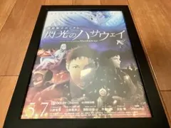 Item thumbnail for item 36c1456f-c50a-4423-b3a4-399416b290e0