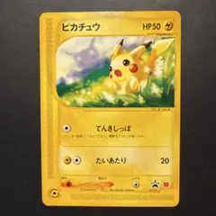 2026年最新】Pokemon Card Game シリーズ：eシリーズ ポケモンカード