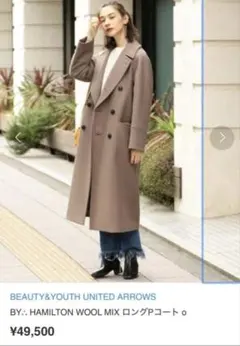 HAMILTON WOOL MIX ロングコート