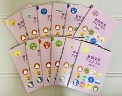 2025年最新】伸芽会 家庭学習プログラム 年中の人気アイテム - メルカリ