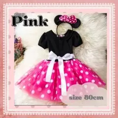 ミニーちゃん風 コスチューム コスプレ ハロウィン 仮装 2点セット 80cm