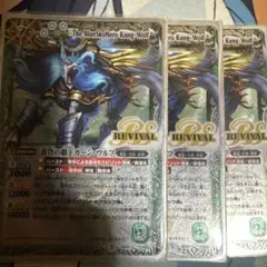 バトルスピリッツ　バトスピ カーンウルフ