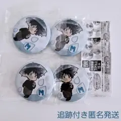 呪術廻戦　伏黒恵　まとめ売りセット　ぴた！でふぉめ　Umbrella　缶バッジ