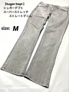 Sugar Dept シュガーデプトスーパーストレッチストレートデニム
