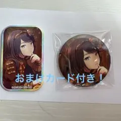 プロセカ 星野一歌 缶バッチ まとめ売り